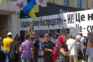 пикет защитников Юлии Тимошенко у  печерского суда