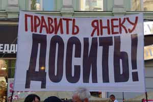  пикет защитников Юлии Тимошенко у  печерского суда