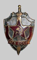 знак - Отличник КГБ СССР