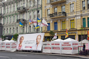 День Независимости Украины 2013