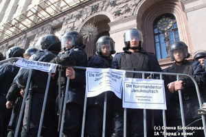 Магдебургское право в Киеве 2013