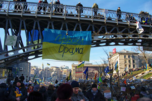 Киевский Евромайдан 2013 