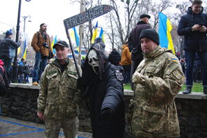 Киев, Рух Нових Сил 27 ноября 2016г. 