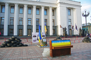 Киев, Верховна Рада 20 ноября 2017г.