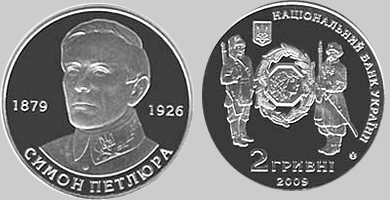 пам'ятна монета НБУ