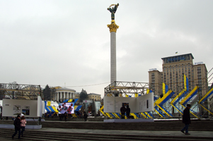 Київ, Поминальна варта 2014-2018