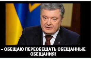 Вибори Президента України 31-03-2019 