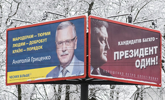 Вибори Президента України 31-03-2019 
